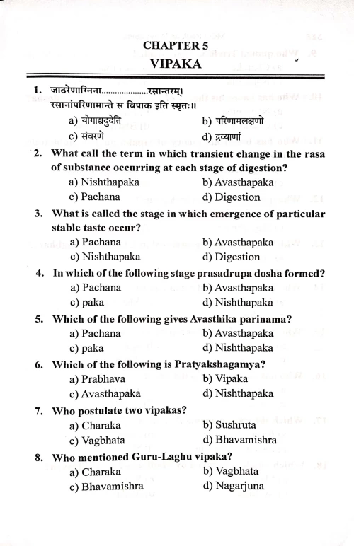 MCQs Book on Dravyaguna